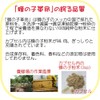 蜂の子 サプリ 90粒 蜂の子革命 ×3個セット 蜂の子98.6% 1020mg 蜂の子粉末 カプセル