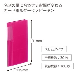 Kokuyo Mei-N218P Novita Slim File Card File, 30, 180 Cards, Pink