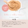 BION PLUS〔美温プラス〕美しさの秘訣、それは “美温”