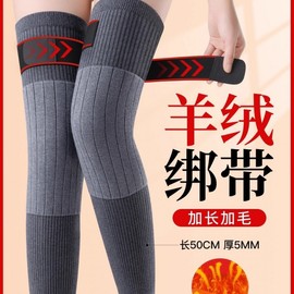 Recommended Wool Strap Knee Pads for Cold Weather Protection Long Banded Brushed Knee Pad - Black 10ea