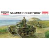 FineMolds MR01 1/35 Military Series Imperial Army 95 Type Light