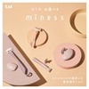 KAI miness Meines Razor for Body Women Replacement Blades 2
