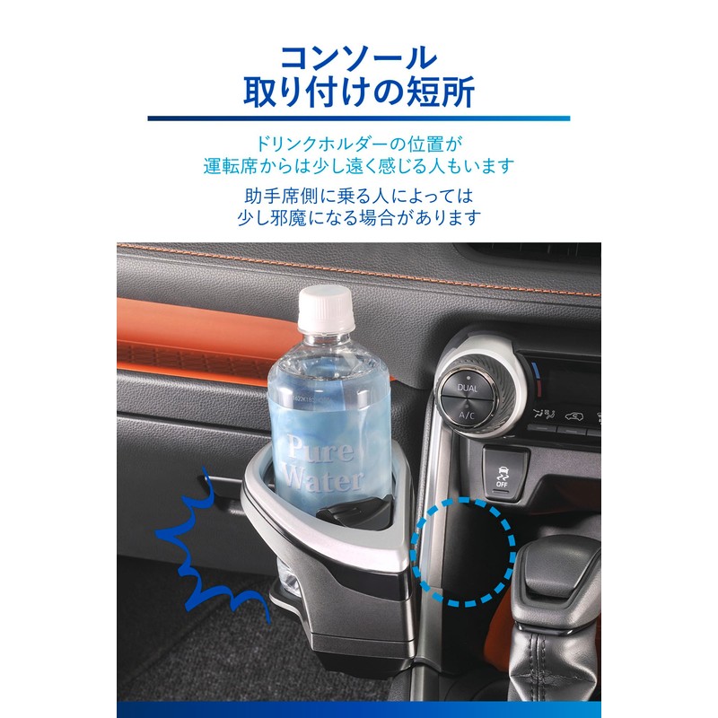 Carmate (CARMATE) Car-specific Drink Holder Console Mount RAV4 (H31.4~R7.12) /