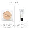 CEFINE Silky Wet Powder Exclusive Kit