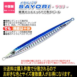 [A ZON] Metal Jig Sayori Slim Long Asymmetric Light Shore Jig 0.4 oz (10 g) 0.5 oz (15 g) 20 g 25 g 30 g 40 g No Hook (G Blue 4 pcs, 0.4 oz (10 g)