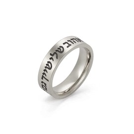 LIKGREAT Jewish Hebrew Ring Engraved Blessing Band Ring Judaism Kabbalah Religious Rings Luck Protection Amulet Stainless Steel Jewellery Gifts for Men Women (s-17)