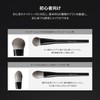 Perfect Diary Master Makeup Brush, Eye Shadow Brush, Face Brush,