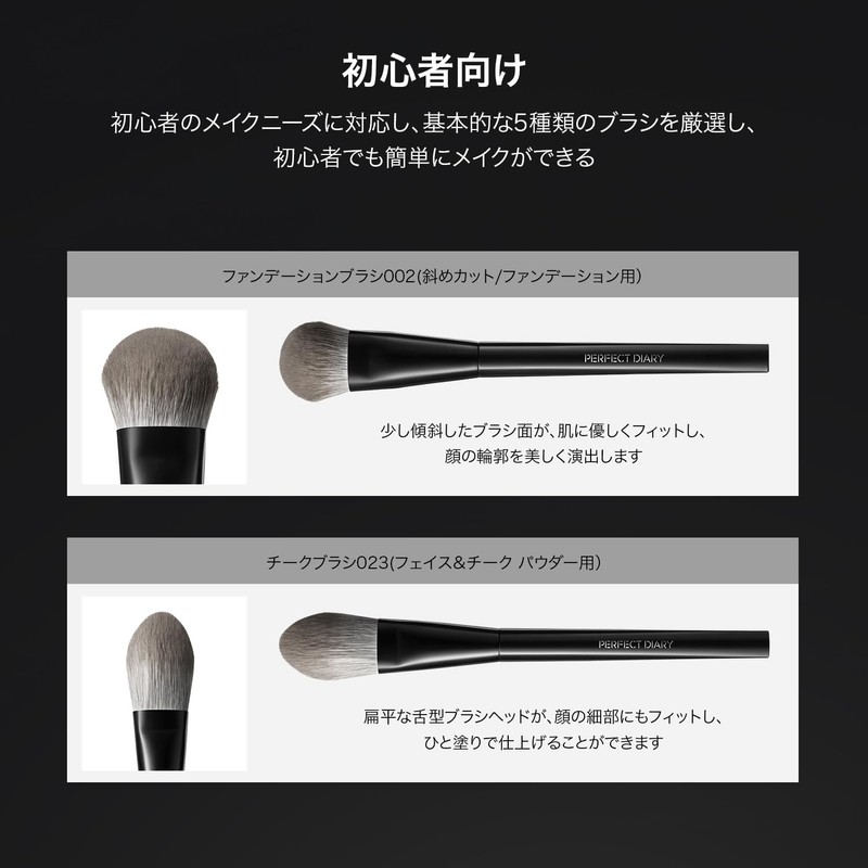 Perfect Diary Master Makeup Brush, Eye Shadow Brush, Face Brush,