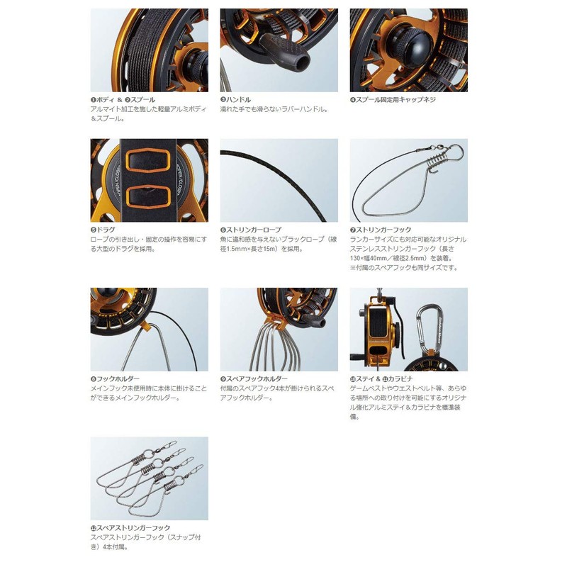 Golden Mean GM Reel Stringer II Gold/Black