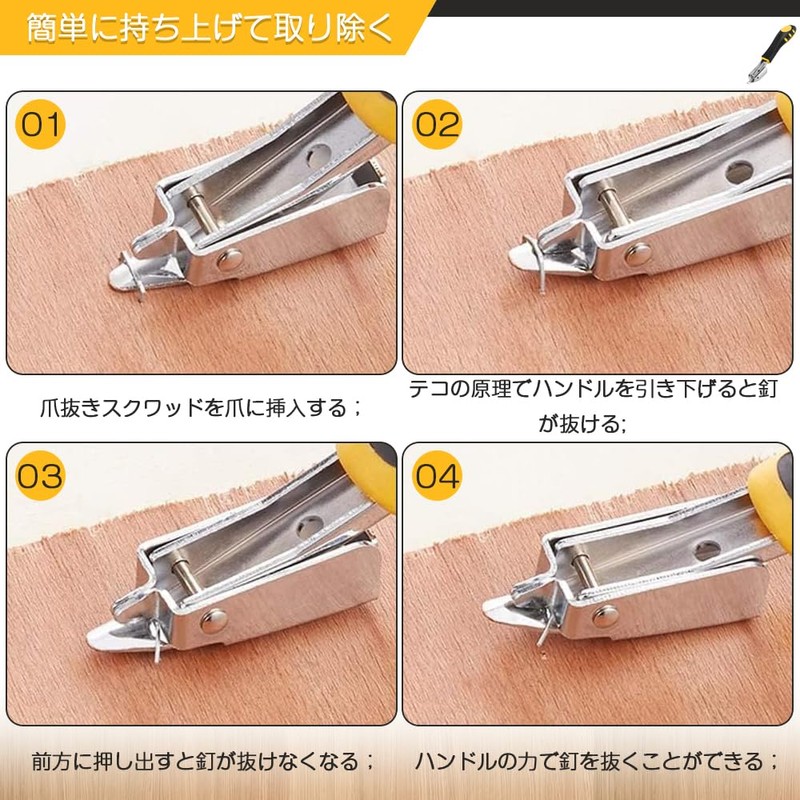 Staple Remover, Hand Held, 1-Piece Set, Artisan Multi-functional Manual Needle