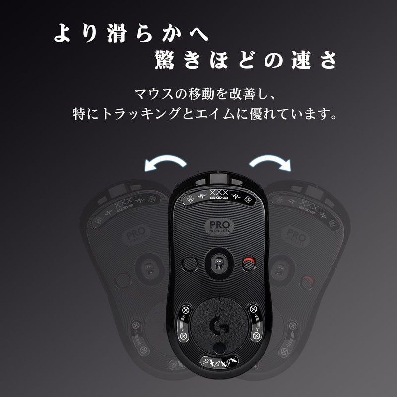IMMOENUC Mouse Sole Suitable for G Pro Wireless GPW 1