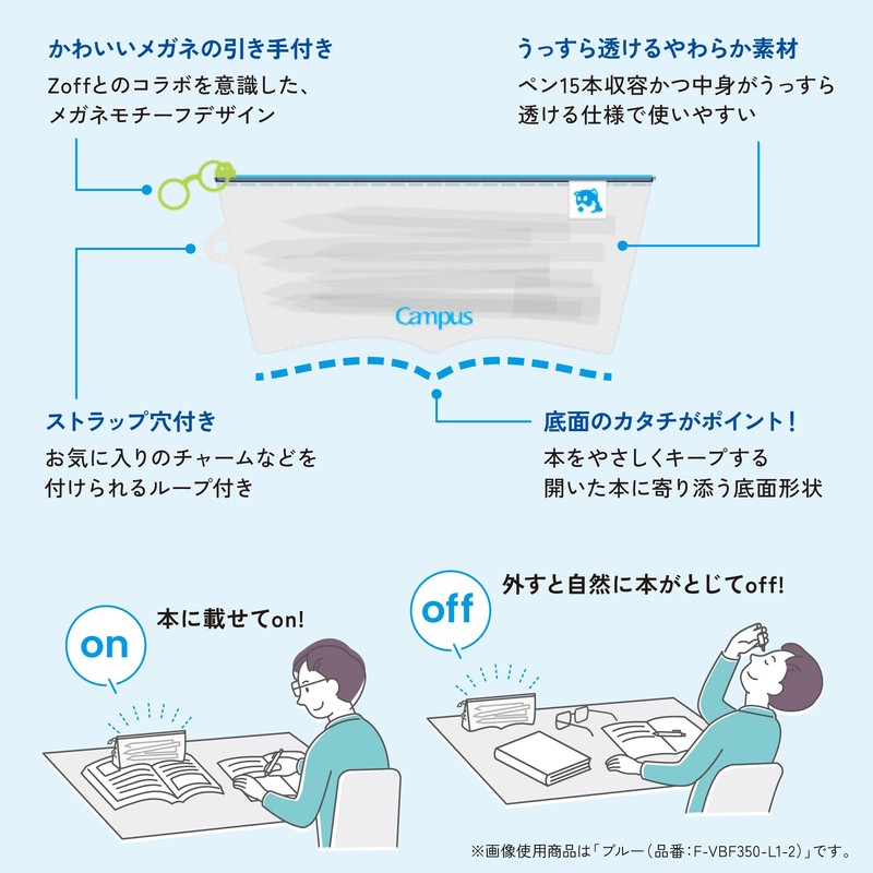 Kokuyo Zoff x Campus Pencil Case Blue F-VBF350-L1-2