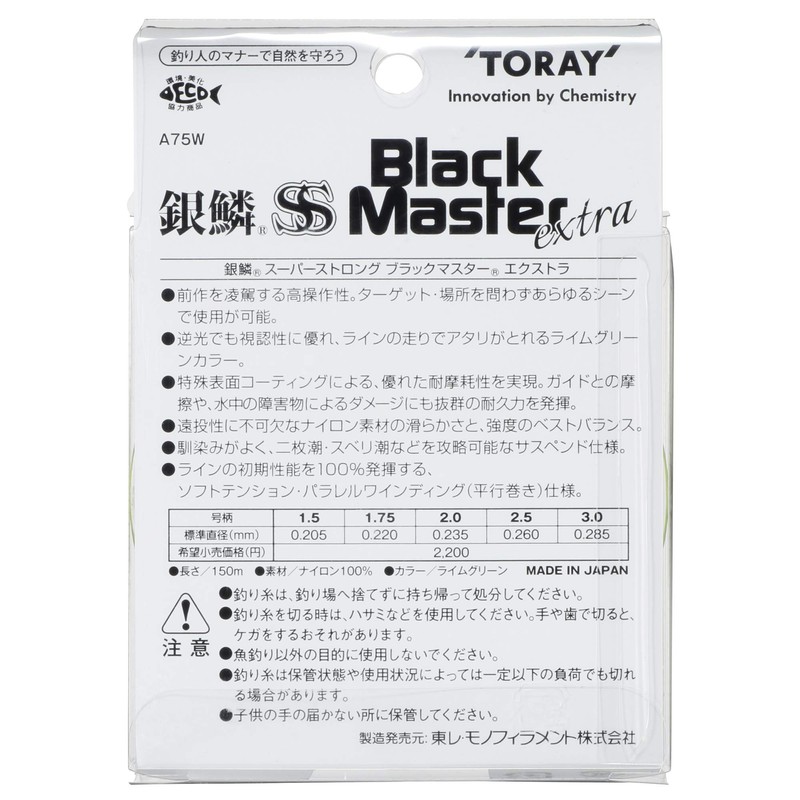 Toray Nylon Line, Silver Scale, Super Strong, Black Master, Extra
