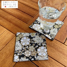 Gold Brocade Coaster [Cherry Blossom Dzukushi Black] Set of 2 Coasters, Gold Brocade, Nishijin Textile, Japanese Pattern, Japanese Style, Kyoto, Gold Orchid, Black, Black