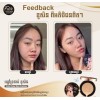 Felix Glass Skin Cushion ម្សៅទ្រនាប់ ខូសិន ហ្វីលិច ( No. 21