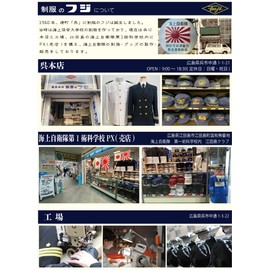 Sticker (Gosei Rising Sun Flag) Gosei Warship Flag Etajima Military Academy Decal Sticker Waterproof Vinyl Material Five Ministries