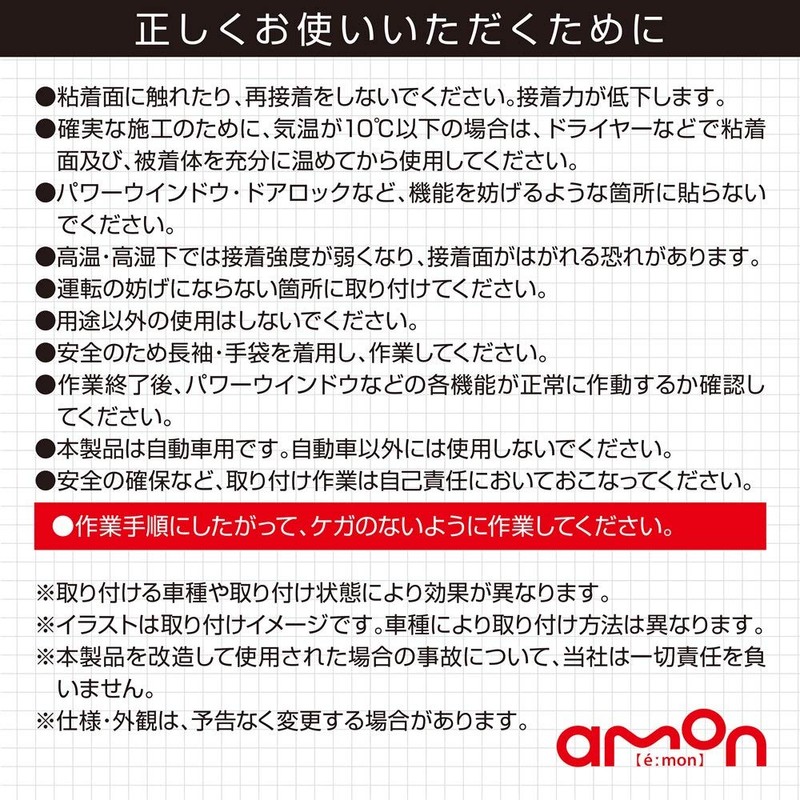 Amon 2365 Project Music Speaker Back Vibration Absorbing Material, Size: