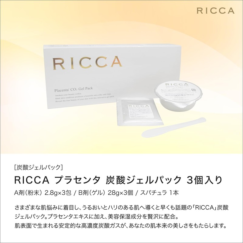 Select Beauty RICCA Placenta Carbonated Gel Pack, 3 Servings