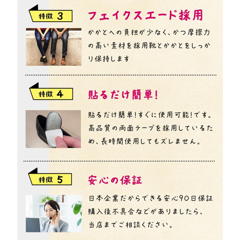 (Physical The Supervision) Fluffy Pad (Going out with Your Favorite