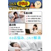 耳栓 睡眠用 ノイズ低減 安眠グッズ 快眠 音環境改善 水洗い可能(ZZB61202)