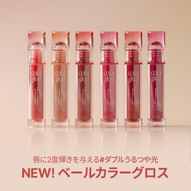 [Too cool for school/Tucur Four School] Veil Color Gloss/VERRE COLOR GLOSS 2.6g/Korean Cosmetics Korean Makeup Korean Cosmetics Lip Tint Gloss Lip Gloss (#2 Figmalt, 2.6g)