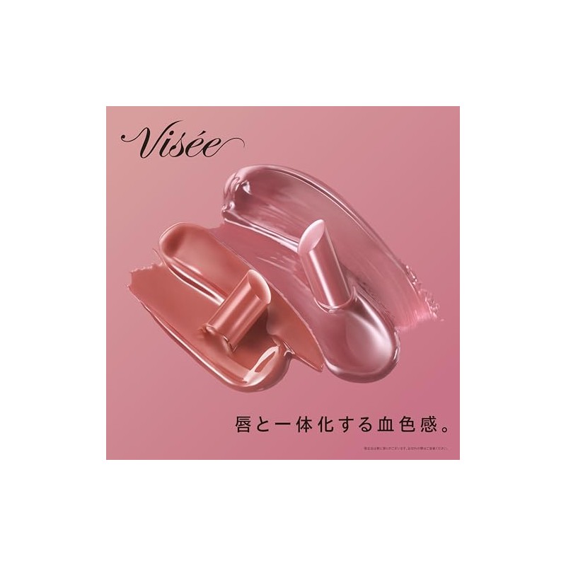 Visee Mucous Membrane Fake Rouge RD451 Fickle Dahlia 3.8g Mucous