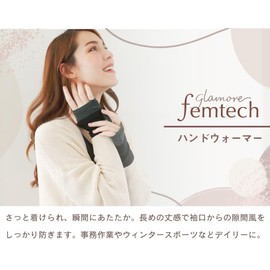 Glamore Femtech FT0077A Hand Warmers, Gloves, Fingerless, Women's Arm Covers, Made in Japan, gray