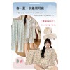 [Trnvco] パジャマ レディース 夏 前開きパジャマ 3点セット 【半袖 長ズボン ロングパンツ】 ルームウェア