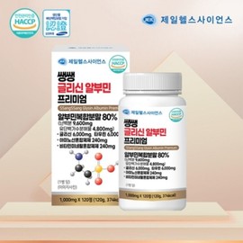 Jeil Health Science Ssangssang Glycine Albumin Premium 1000mg x 120 tablets, 4 month supply / 제일헬스사이언스 쌩쌩 글리신 알부민 프리미엄 1000mg x 120정 4개월분