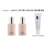 Le Jon Control Tone-Up Cream 2+Cessinaa free gift / 르종