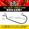 VARIVAS REVIVAL5#3/0 Serious Hook (Maji Hook) Stealth Gray