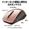 Buffalo BSMBW325BP Wireless Mouse, Wireless Quiet, 5 Buttons (Back/Forward Buttons)