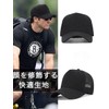 Lovechic Men's Cap, Mesh, Large Size, Unique Silhouette, L XL,