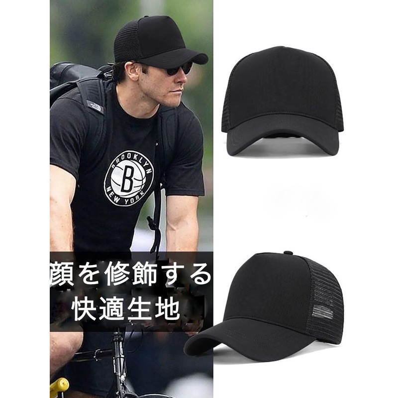 Lovechic Men's Cap, Mesh, Large Size, Unique Silhouette, L XL,