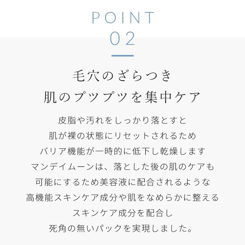 Thalasso Clay/2.5 oz (70 g) Monday Moon Clay Pack