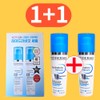 Bioderma Hydrabio Serum 40ml+40ml double plan / 바이오더마 하이드라비오 세럼 40ml+40ml 더블기획