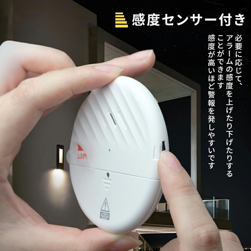 UNNIK Security Buzzer for Windows and Doors, Security Alarm, Vibration