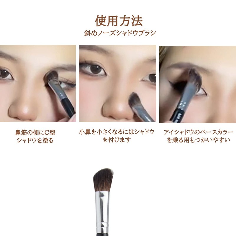 Makeup Brushes Double Ended Highlight Brush Nose Shadow Brush Contour