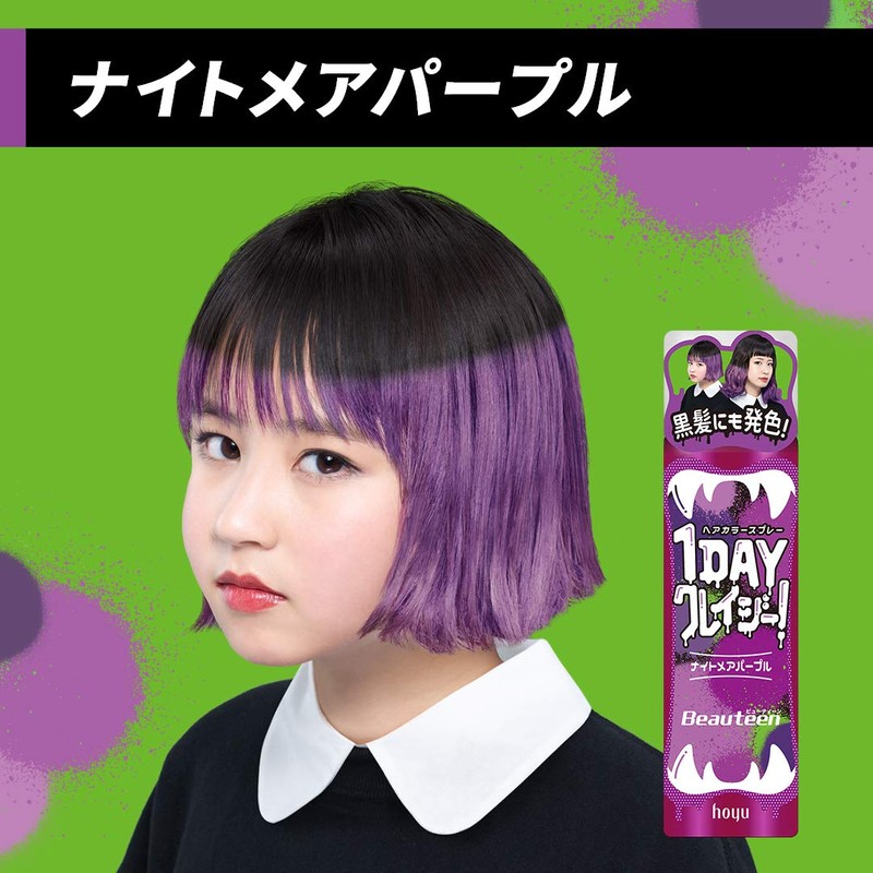Beauty Teen 1DAY Crazy Hair Color Nightmare Purple 35g (x1)