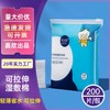 Uco Soft Stretch Thin Wet Compressed Cotton Pads for Makeup Removal (200 Count) Sheet 10ea