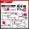Daiwa Body Soul Octopus 15 Contact MIX 0.6 inches (15