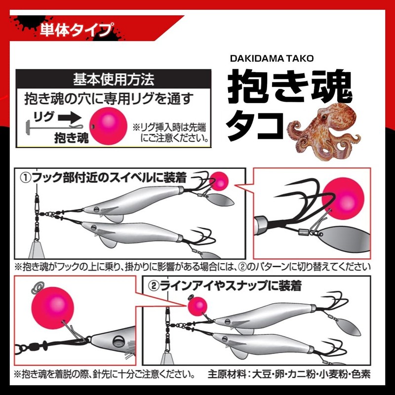 Daiwa Body Soul Octopus 15 Contact MIX 0.6 inches (15