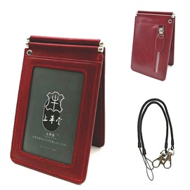 Kamikodo Premium Genuine Leather, 4 Sides, Butterfly with Coin Purse, Spiral Key Chain, Commuter Holder, Cowhide Leather, Card Case, Employee ID and Business Card Holder, red