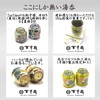Kutani [Drinking Cup] Small Someiyoshino [Back Picture]