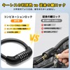 ZPOW Bicycle Key, Chain Lock, Wire Lock, 5 Digit Dial,