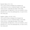 Partner_Reference 은율 클린 앤 프레시 시트 마스크팩 10종X3p 30p 1세트