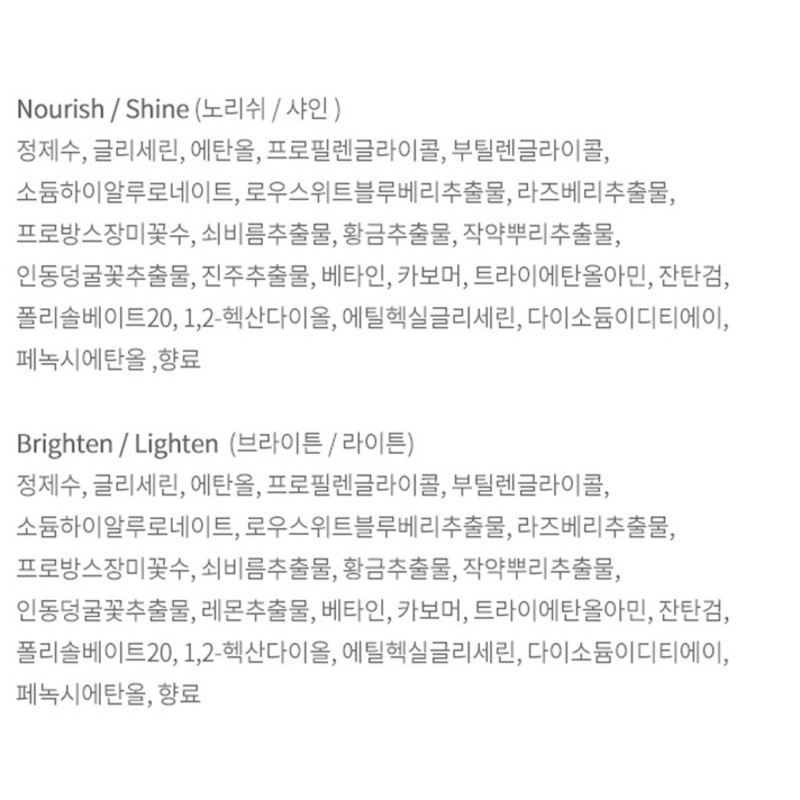 Partner_Reference 은율 클린 앤 프레시 시트 마스크팩 10종X3p 30p 1세트