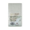 Oak Leaves & Acorns Paper Linen Guest Towel Napkins in