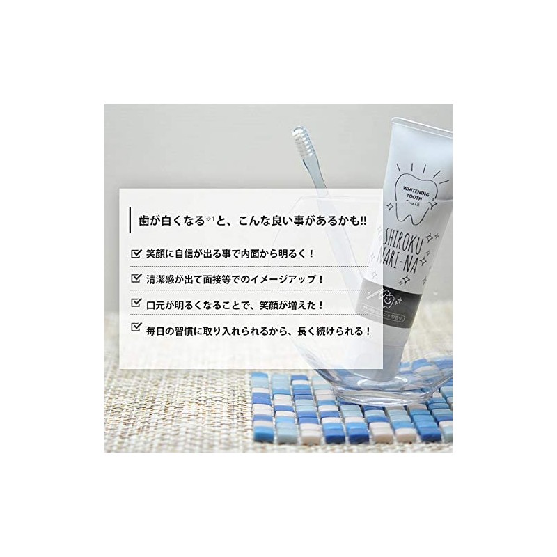 Shirokunarina White Toothpaste Whitening Toothpaste, Tooth Shin Removal, Prevents Bad
