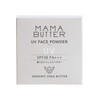 MAMA BUTTER Face Powder, Lavender & Geranium Scent, Natural, 0.2